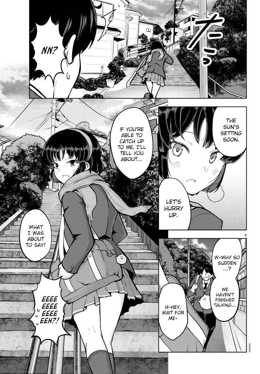 Meika-san wa Oshikorosenai Chapter 13 - Page 9
