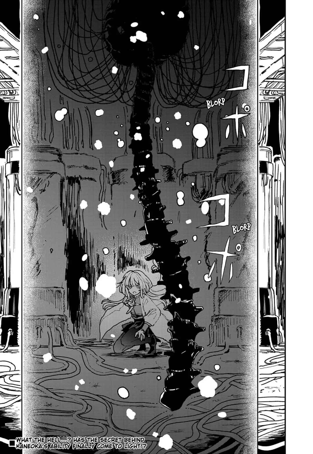 Double Helix Blossom Chapter 42 - Page 17