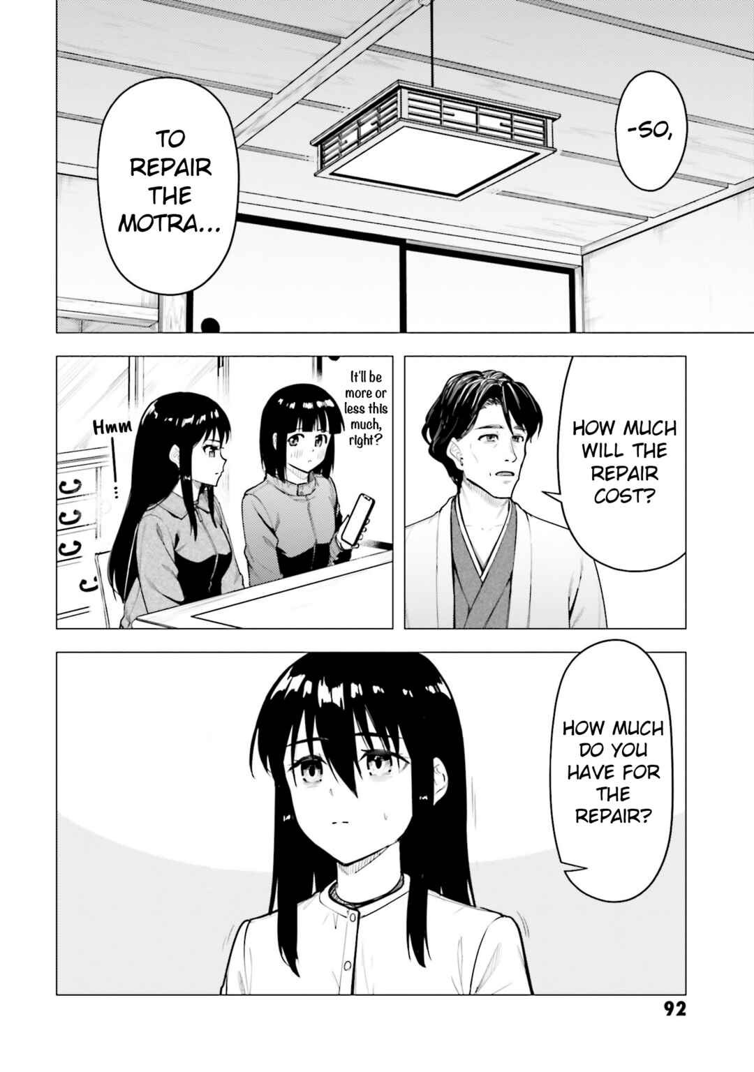 Super Cub Chapter 51 - Page 22