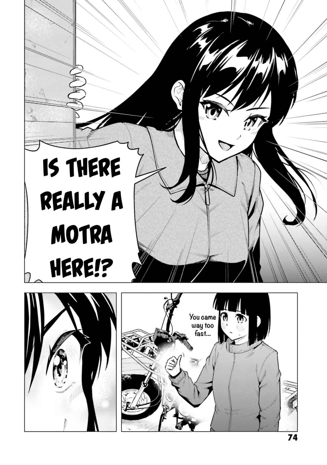 Super Cub Chapter 51 - Page 4
