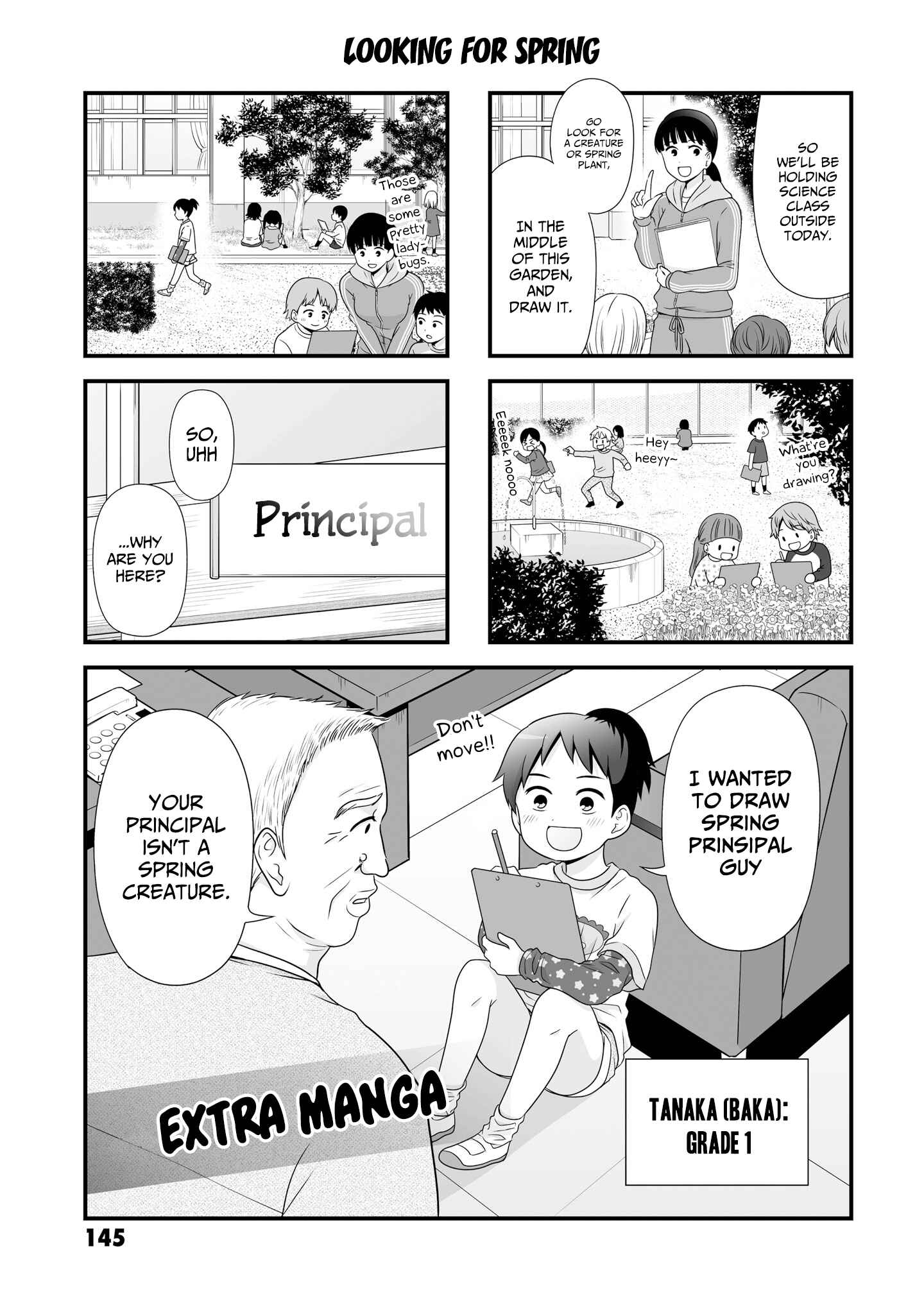 Joshikousei no Mudazukai Chapter 64.1 - Page 1