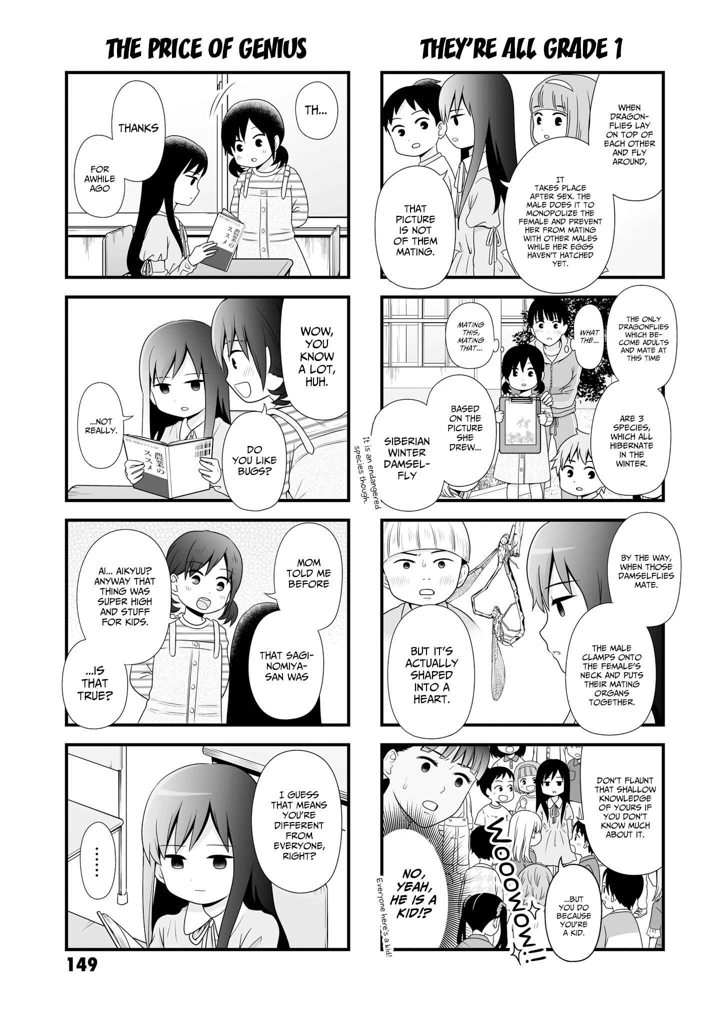 Joshikousei no Mudazukai Chapter 64.1 - Page 5