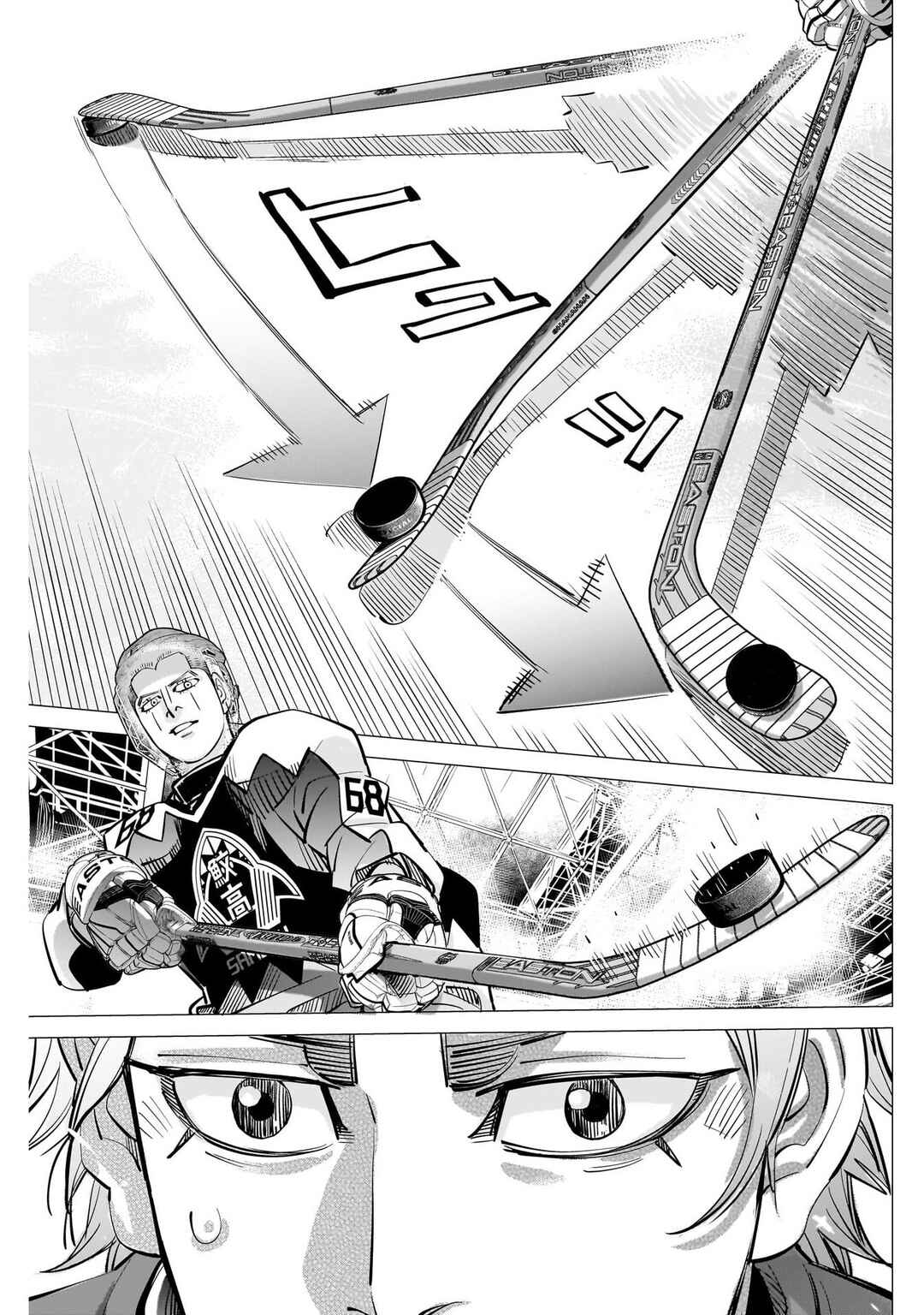 Dogsred Chapter 48 - Page 13