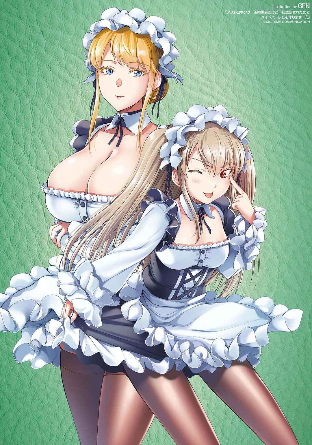 Astro King: Shoukan Yuusha dakedo Kakyuu Nintei Sareta node Maid Harem o Tsukurimasu! Chapter 21 - Page 38