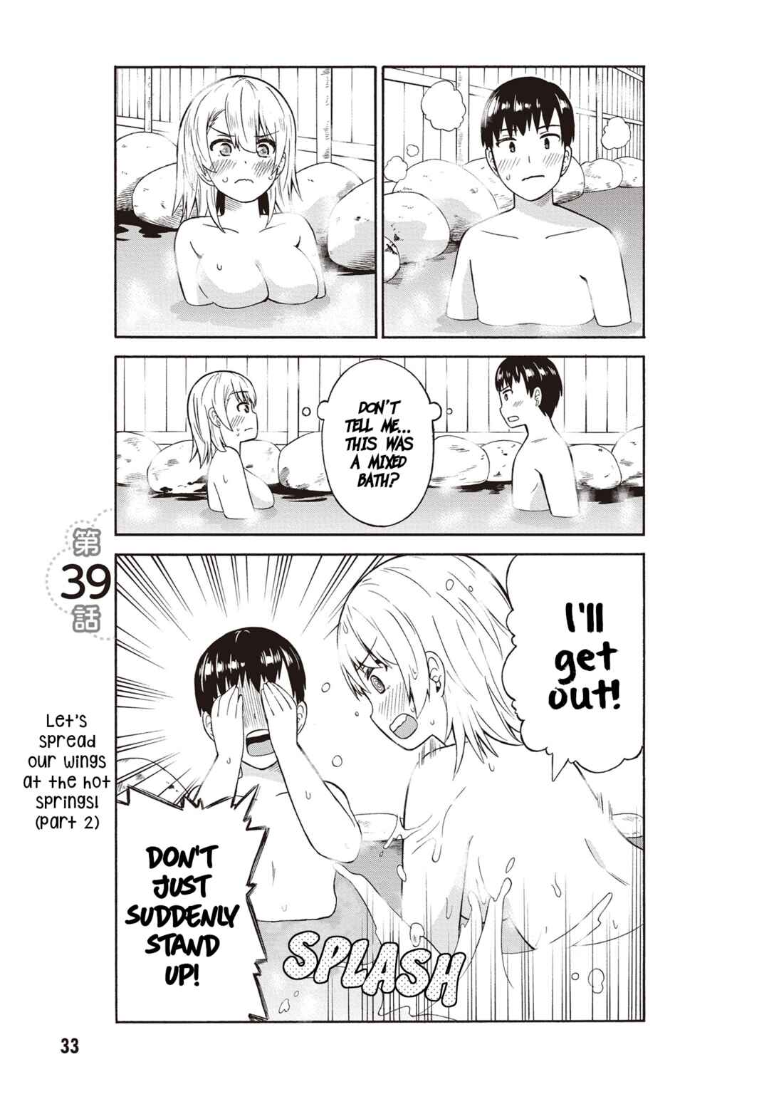 Usami-san wa Kamawaretai! Chapter 39 - Page 1