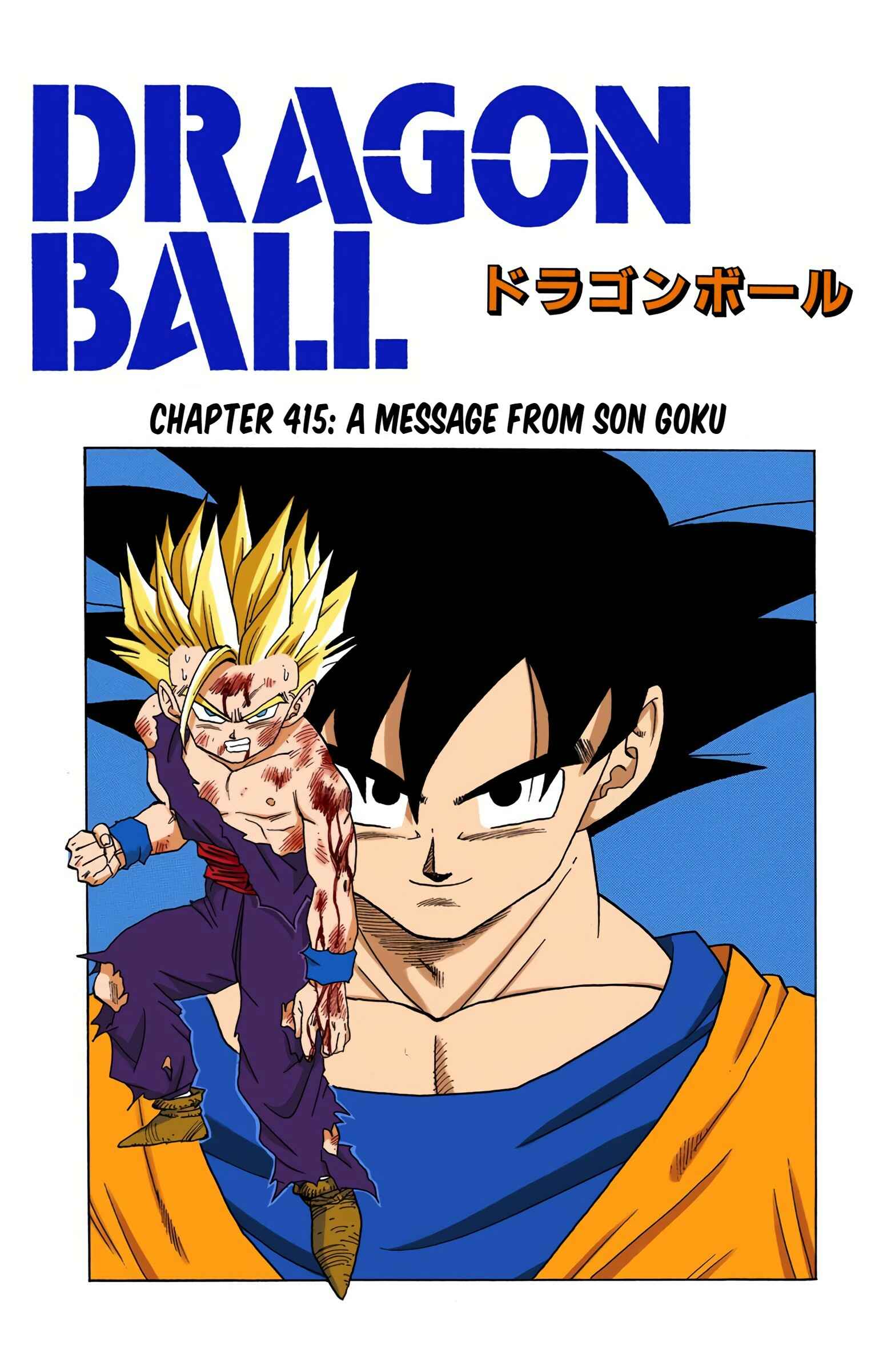 Dragon Ball (Official Colored) Chapter 415 - Page 1