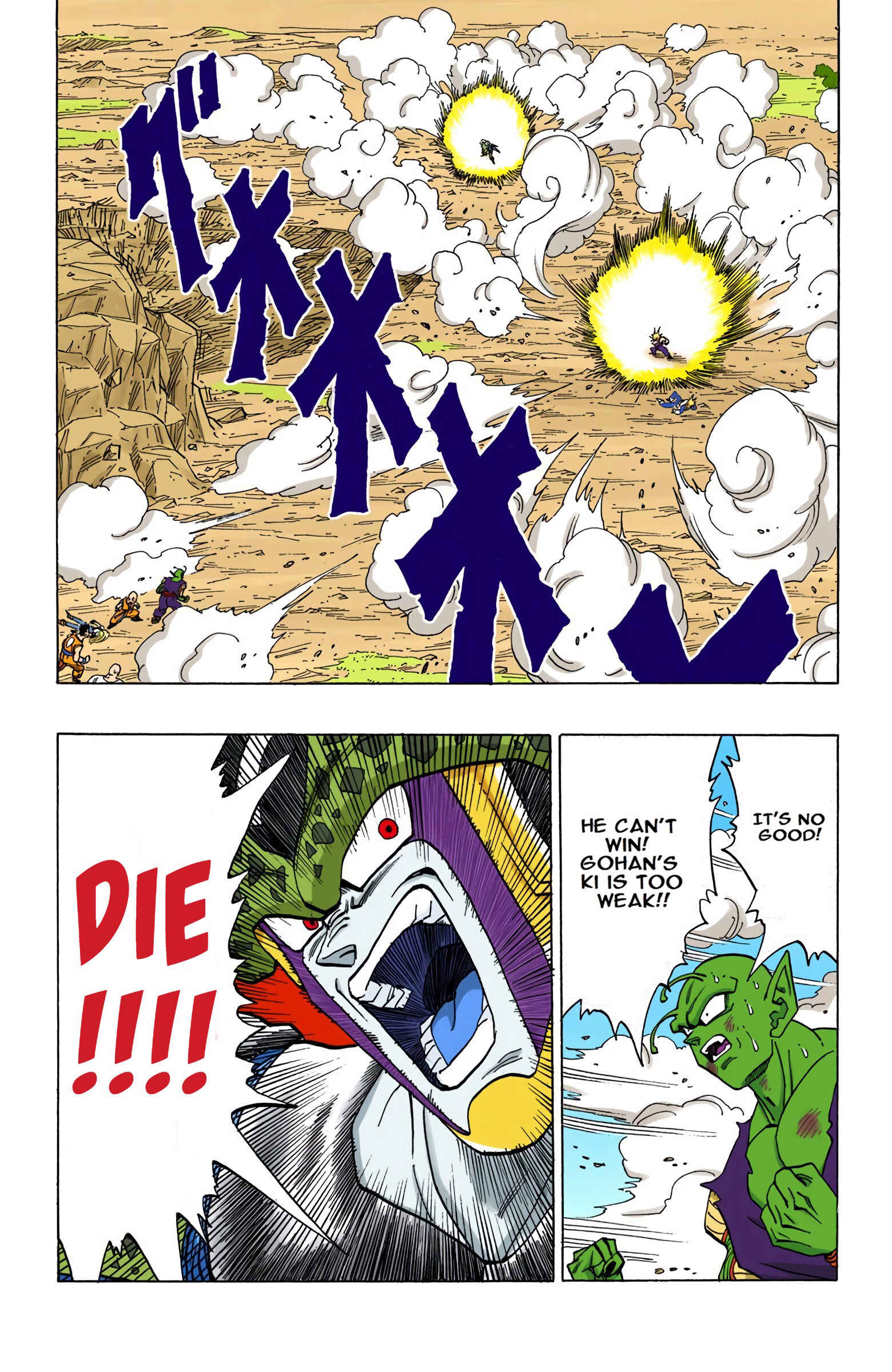 Dragon Ball (Official Colored) Chapter 415 - Page 11
