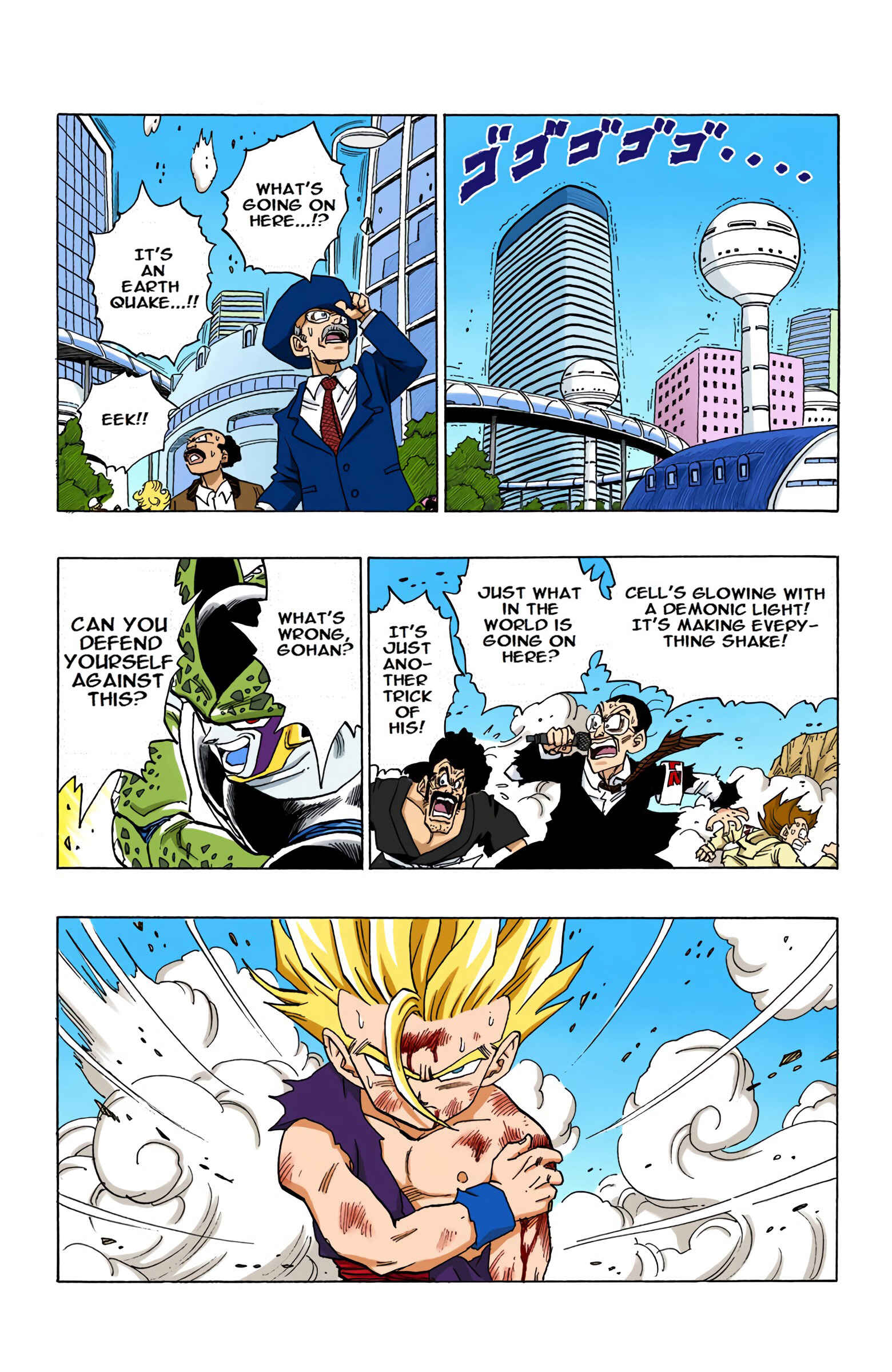 Dragon Ball (Official Colored) Chapter 415 - Page 5