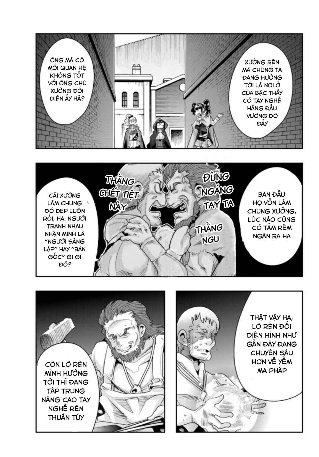 Yoku Wakaranai Keredo Isekai ni Tensei Shiteita You Desu Chapter 33 - Page 17