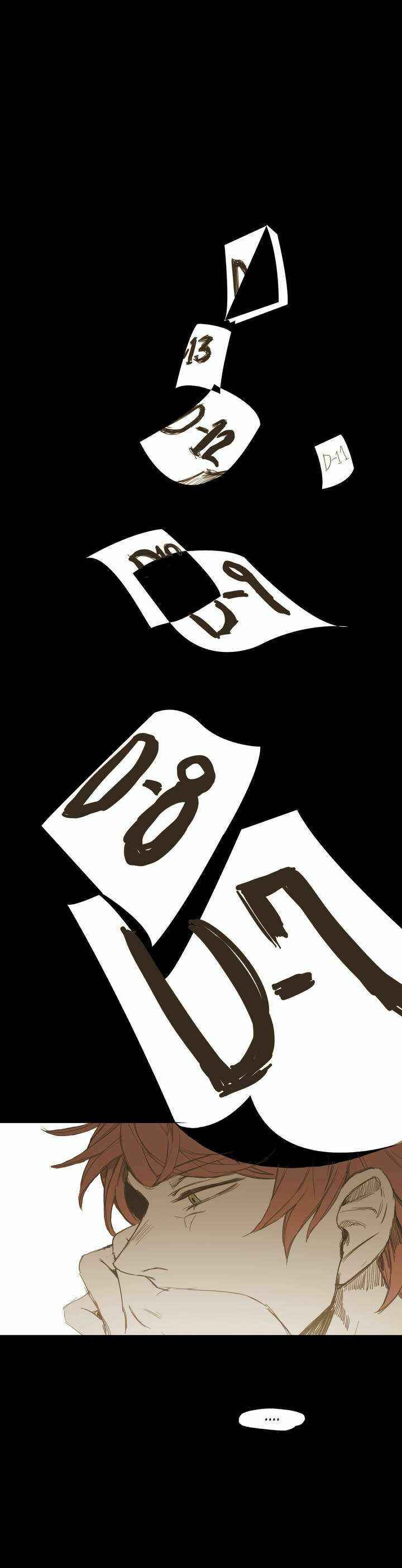 Never Understand Chapter 15 - Page 32