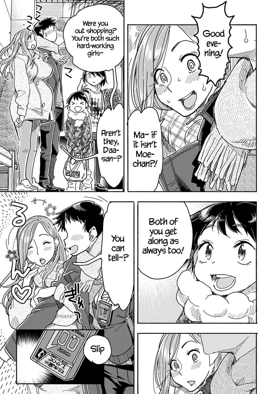 Oku-san Chapter 145 - Page 10