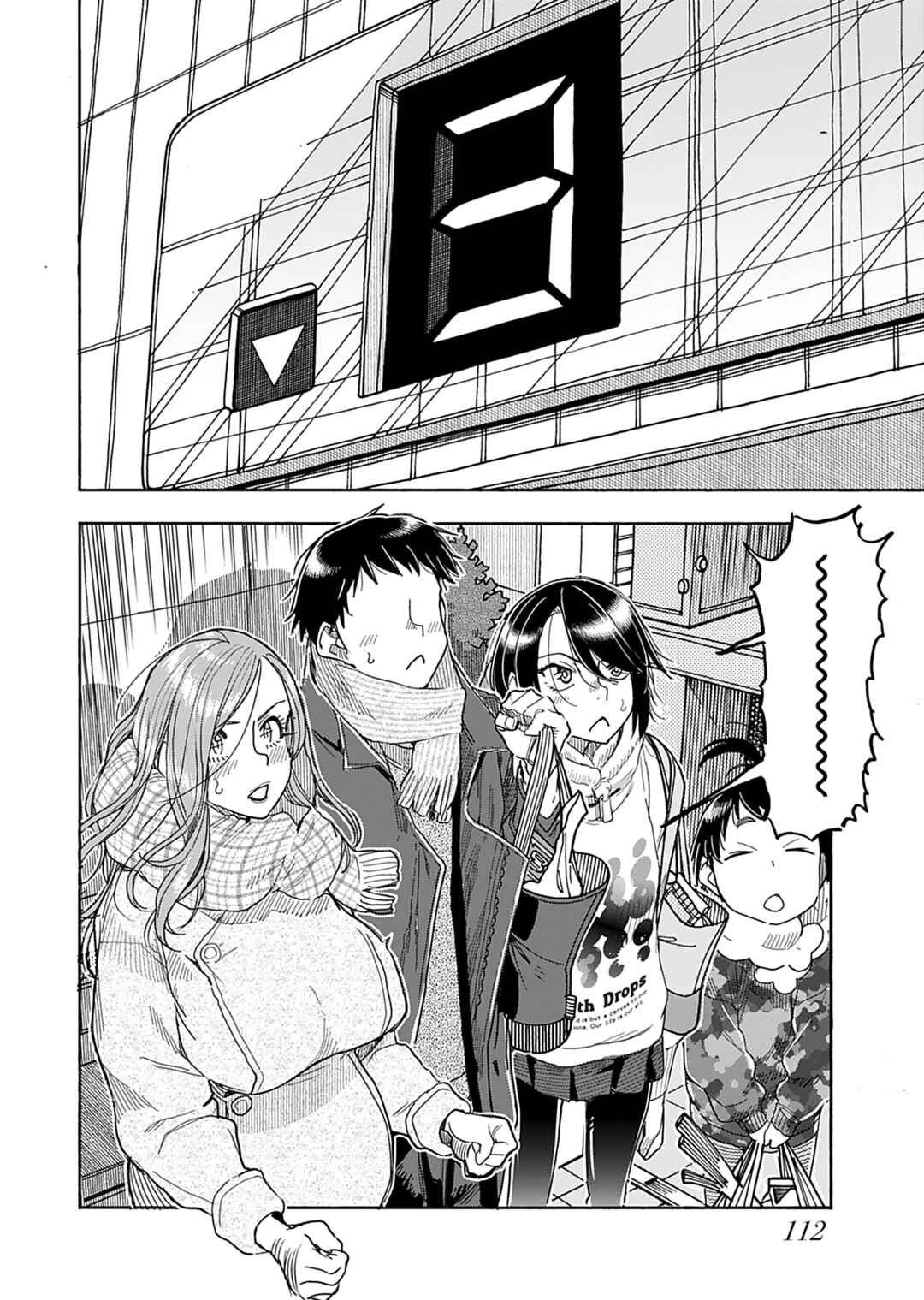 Oku-san Chapter 145 - Page 17