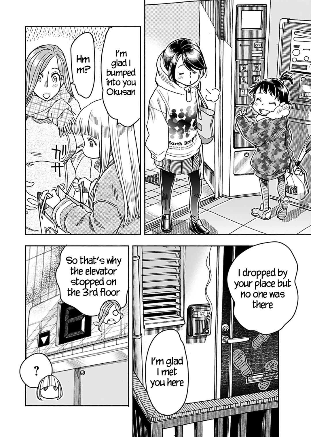 Oku-san Chapter 145 - Page 21