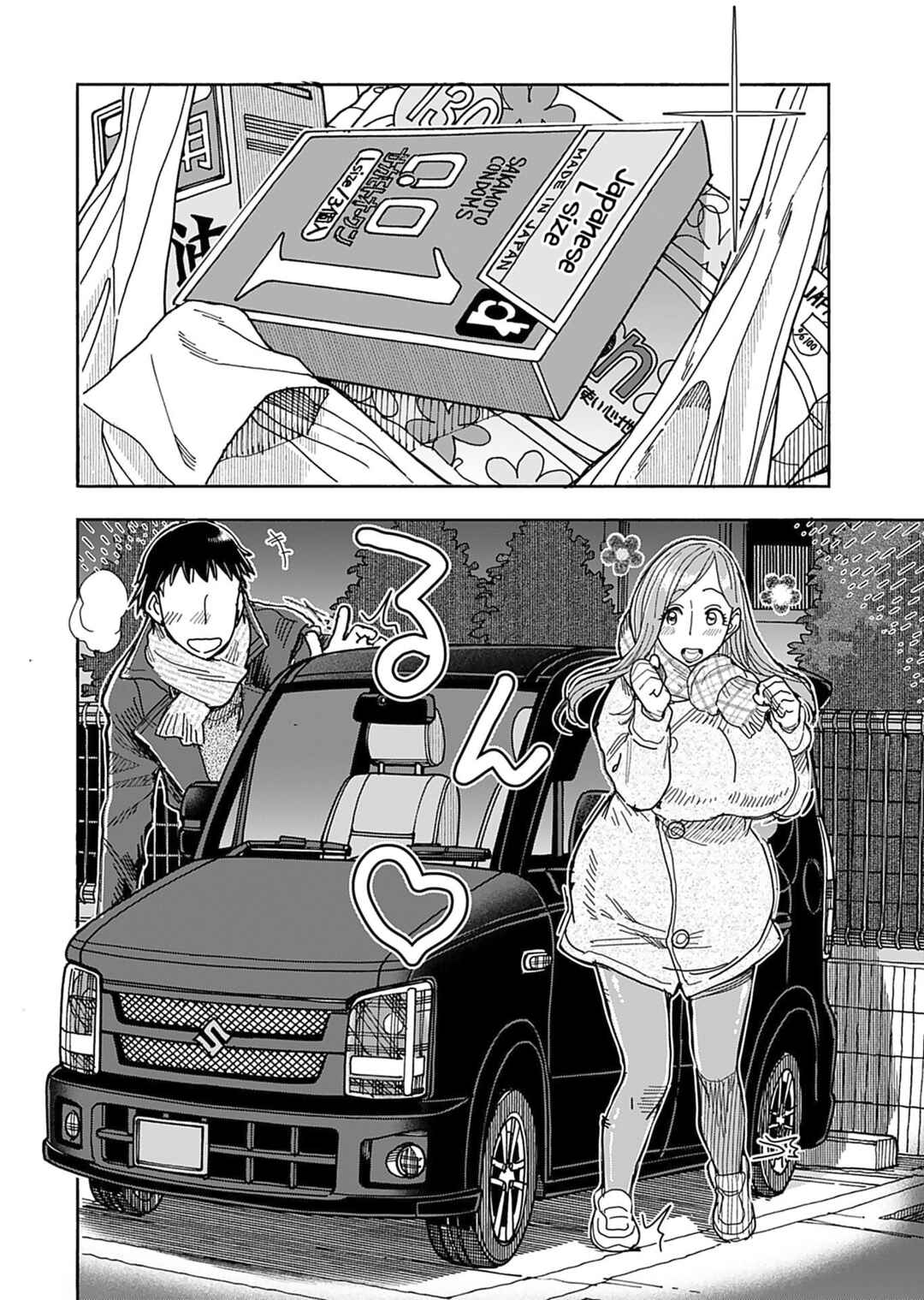 Oku-san Chapter 145 - Page 5