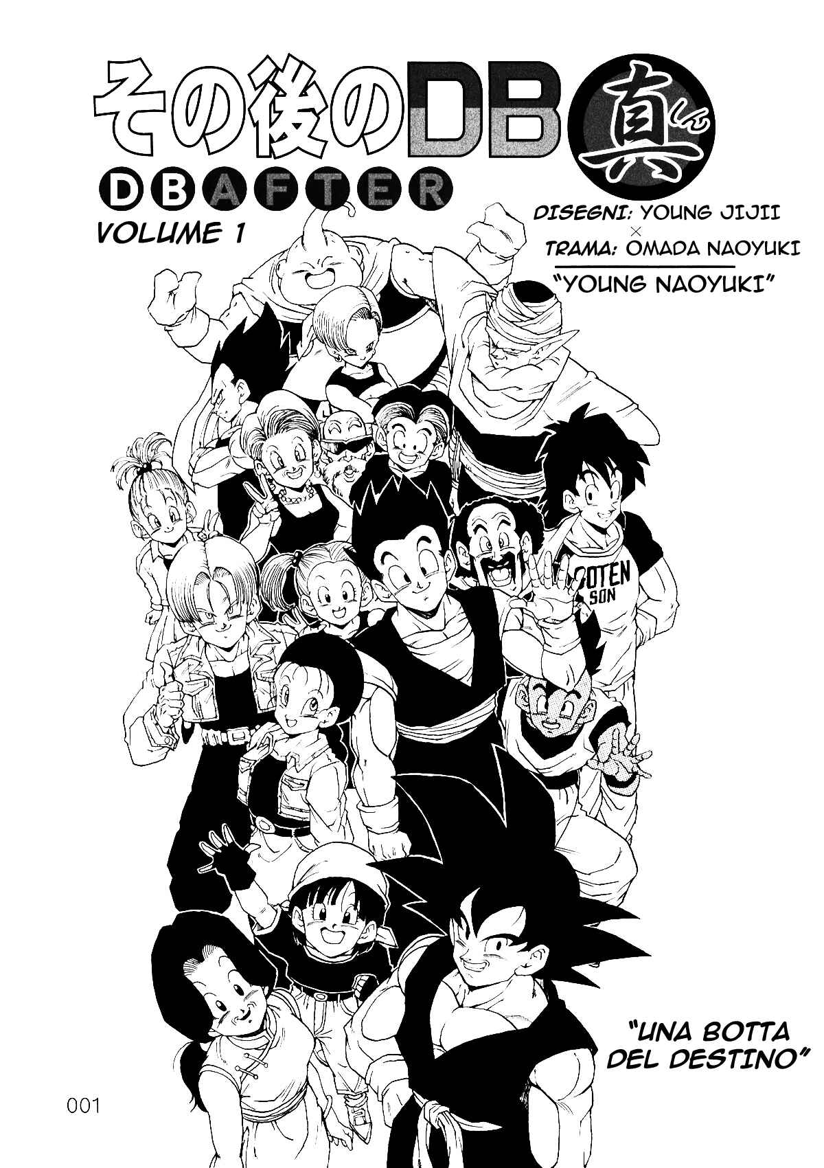 Shin Dragon Ball After Chapter 1 - Page 2