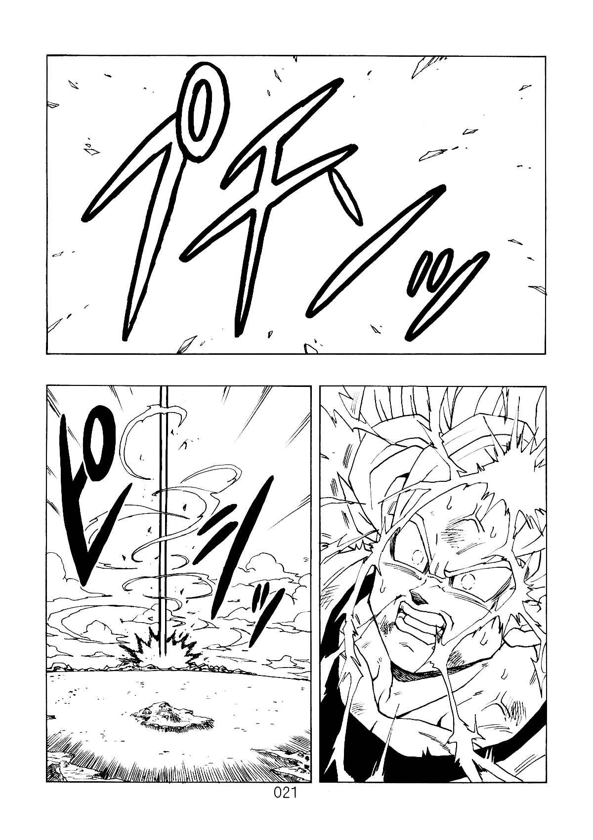 Shin Dragon Ball After Chapter 1 - Page 22