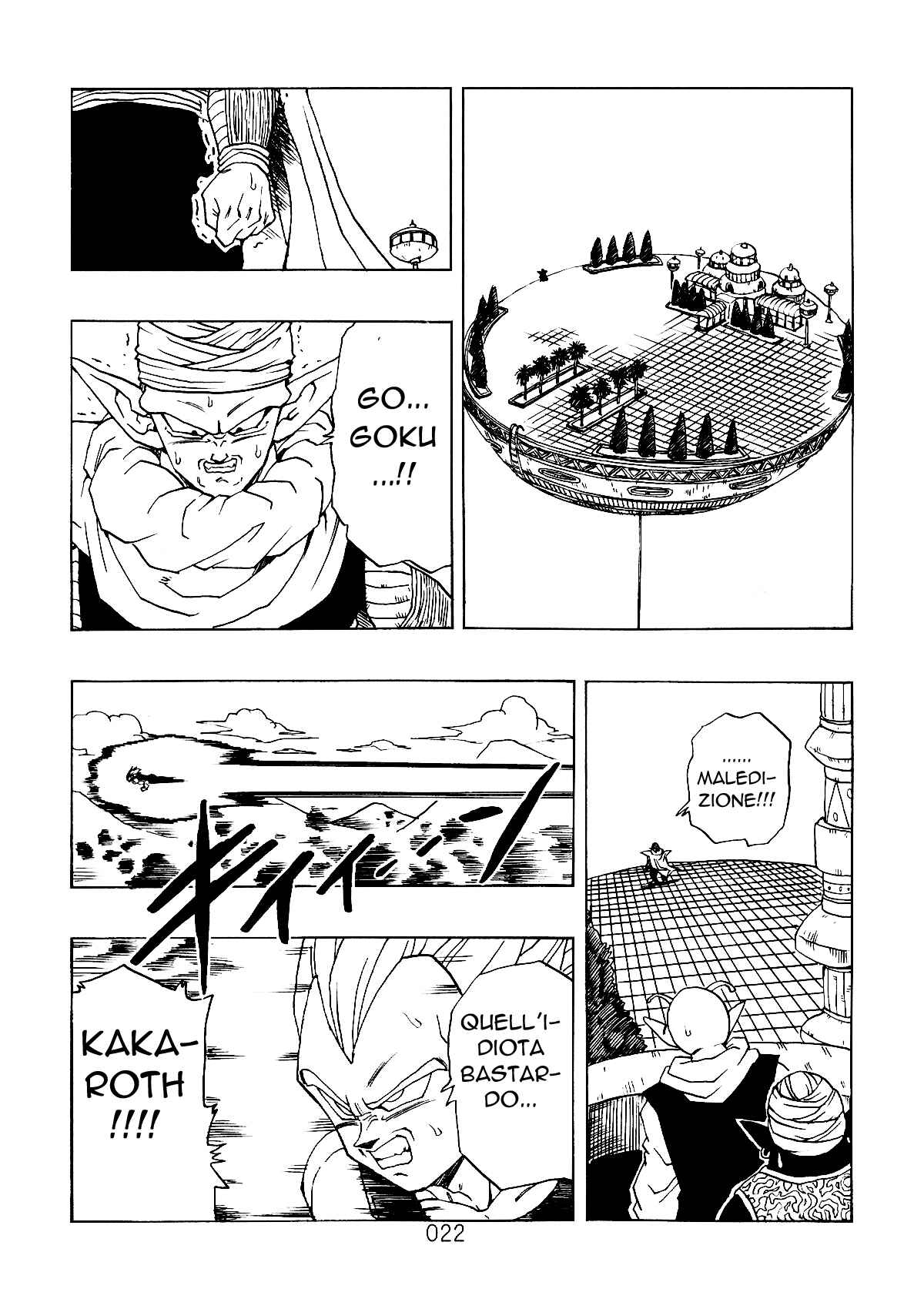 Shin Dragon Ball After Chapter 1 - Page 23