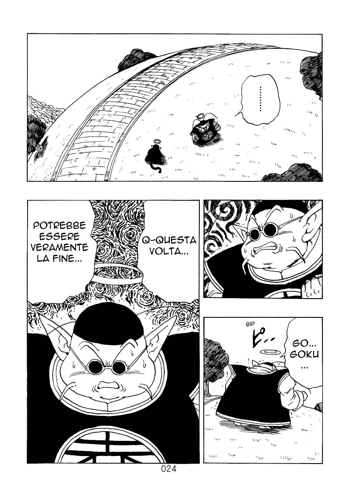 Shin Dragon Ball After Chapter 1 - Page 25