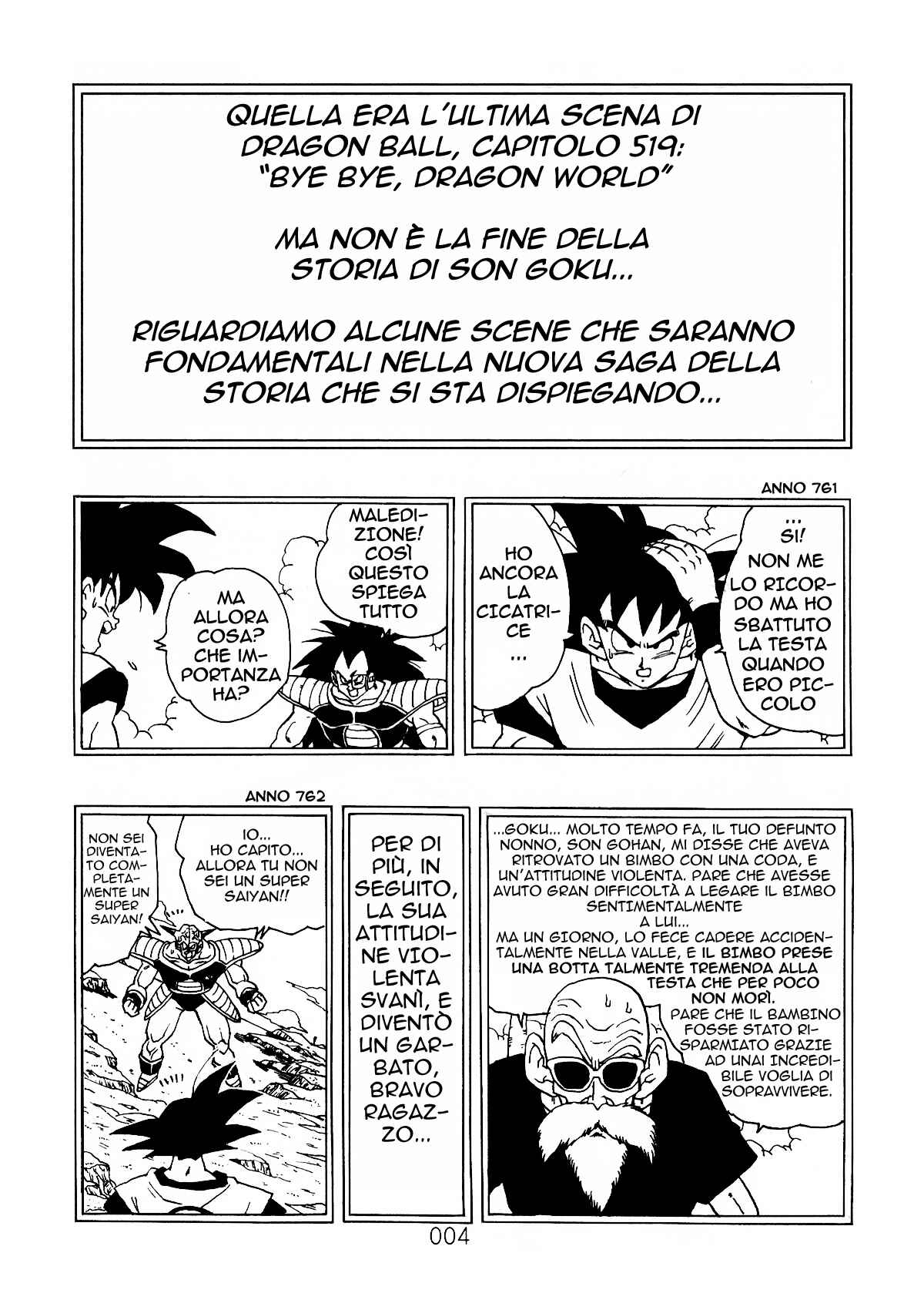 Shin Dragon Ball After Chapter 1 - Page 5