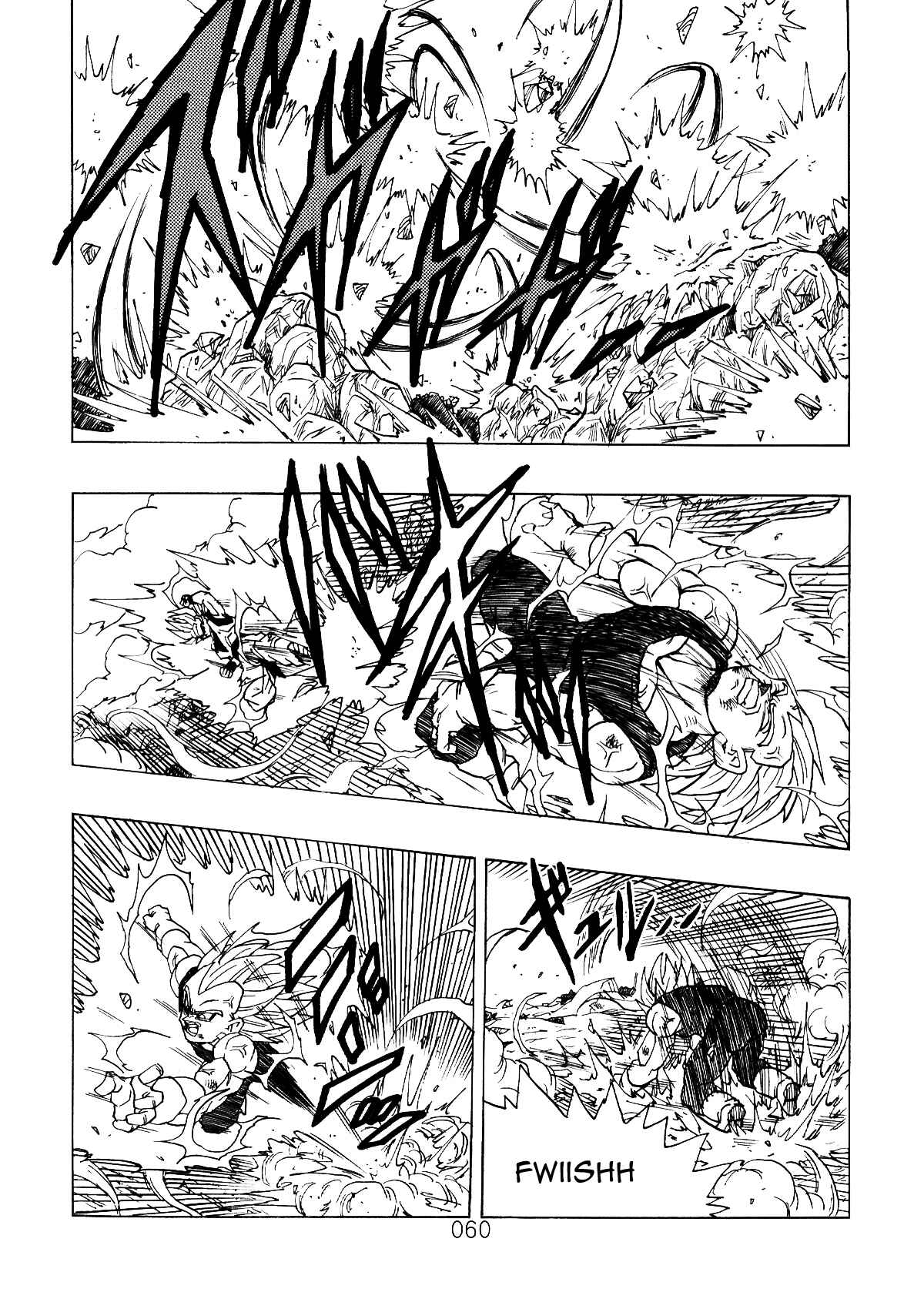 Shin Dragon Ball After Chapter 1 - Page 61