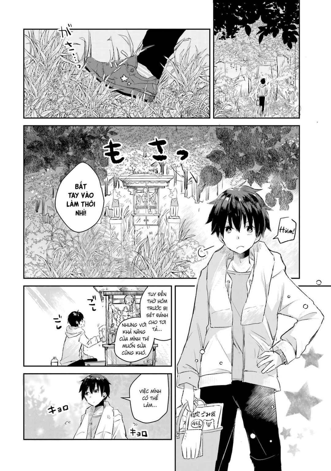 Tamamo no Koi Chapter 5 - Page 14
