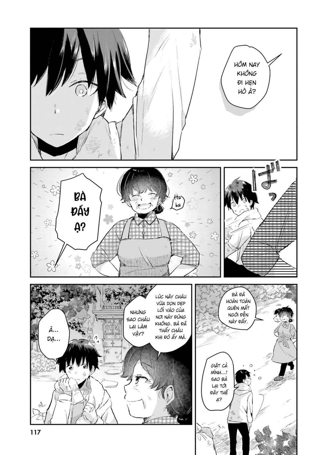 Tamamo no Koi Chapter 5 - Page 17