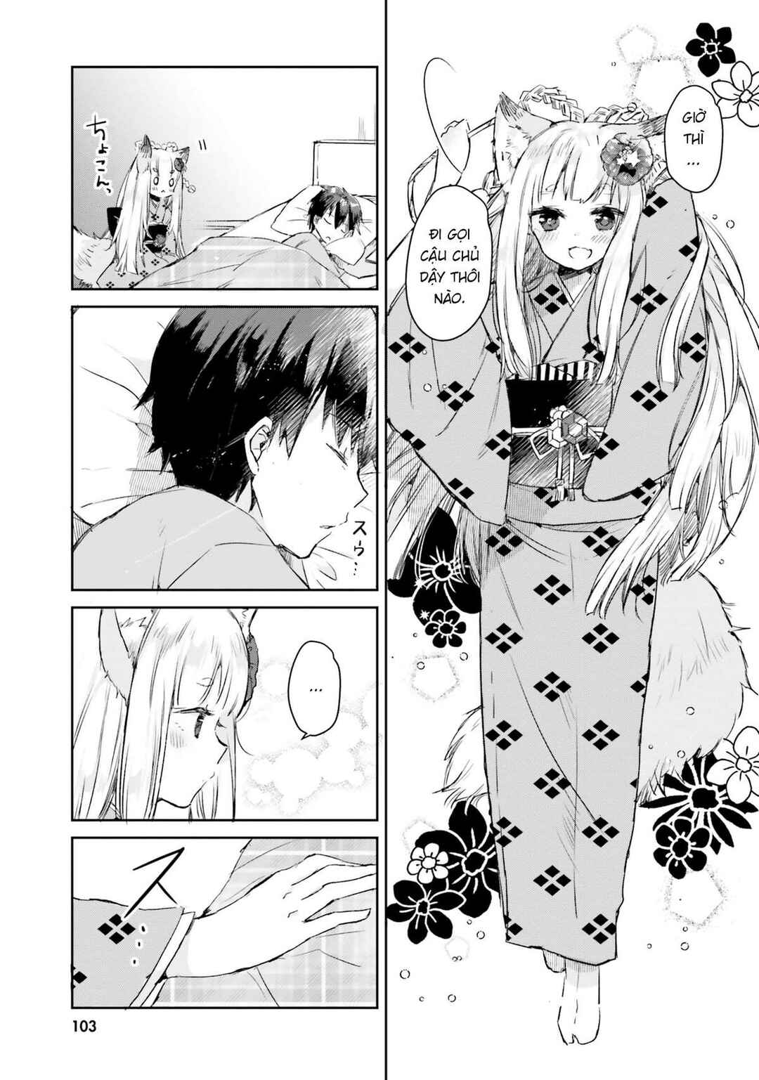 Tamamo no Koi Chapter 5 - Page 3