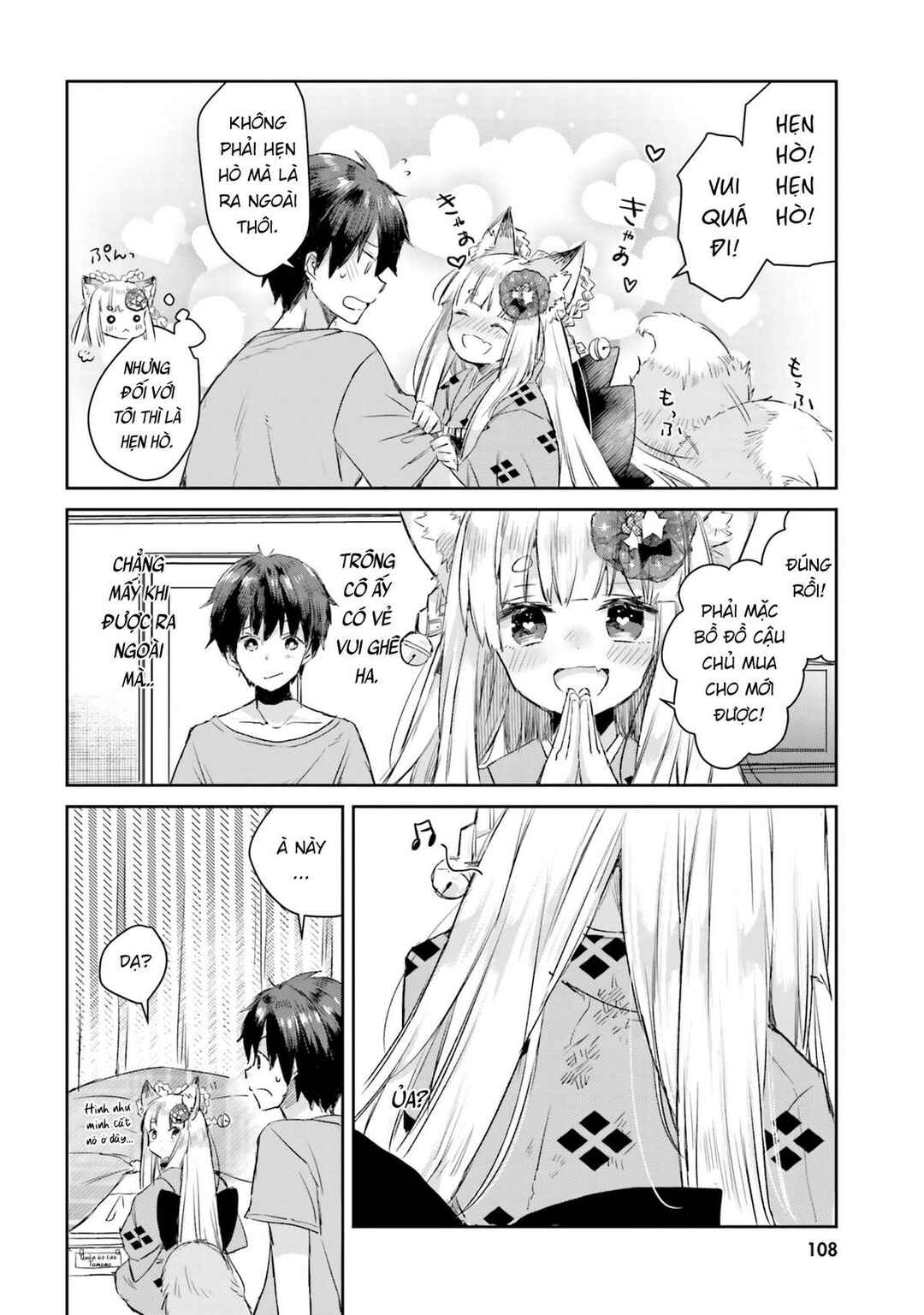 Tamamo no Koi Chapter 5 - Page 8