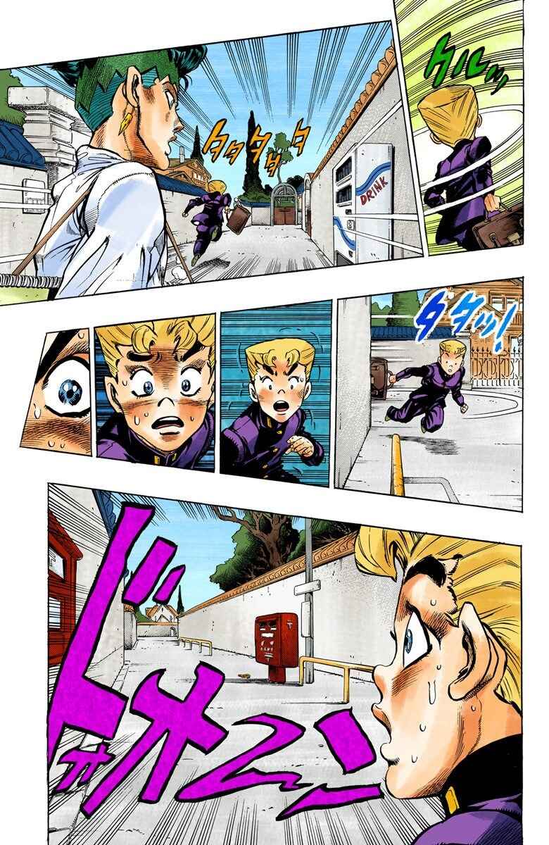 JoJo no Kimyou na Bouken: Part 4 - Diamond wa Kudakenai Color-ban Chapter 65 - Page 16