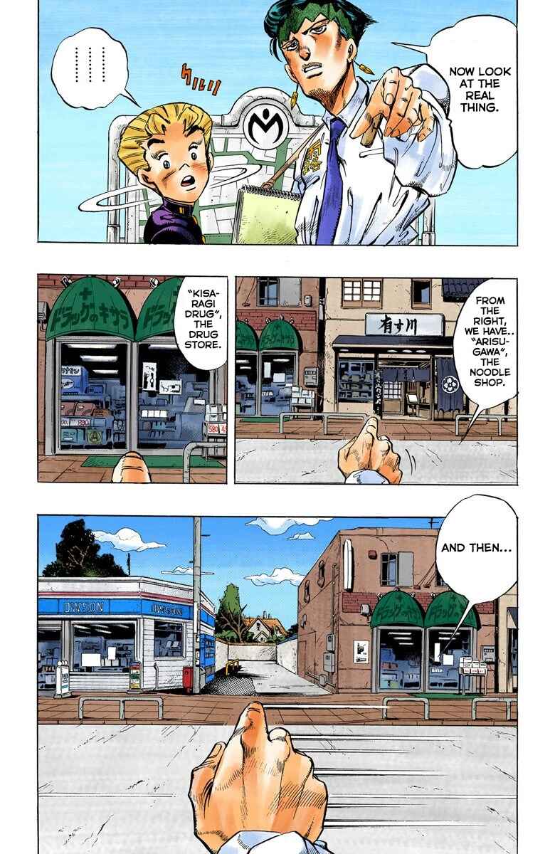 JoJo no Kimyou na Bouken: Part 4 - Diamond wa Kudakenai Color-ban Chapter 65 - Page 7