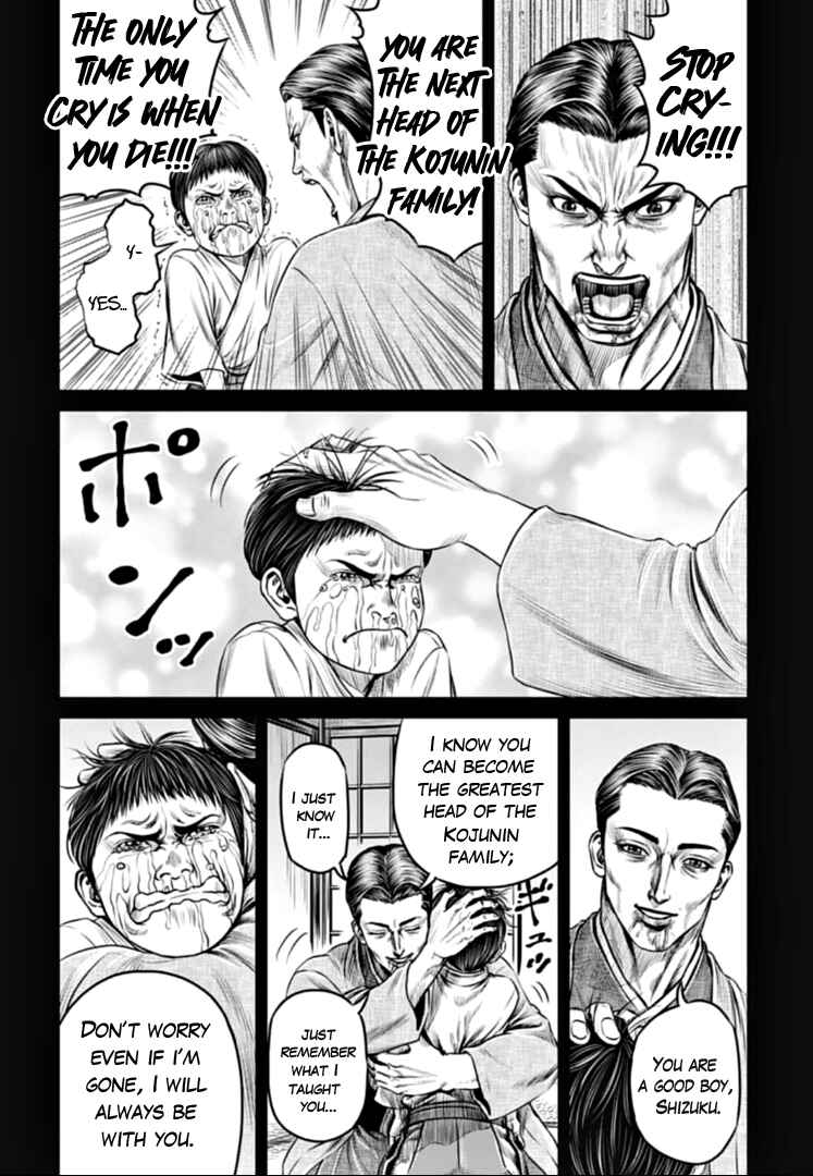 Tokyo Duel Chapter 76 - Page 10