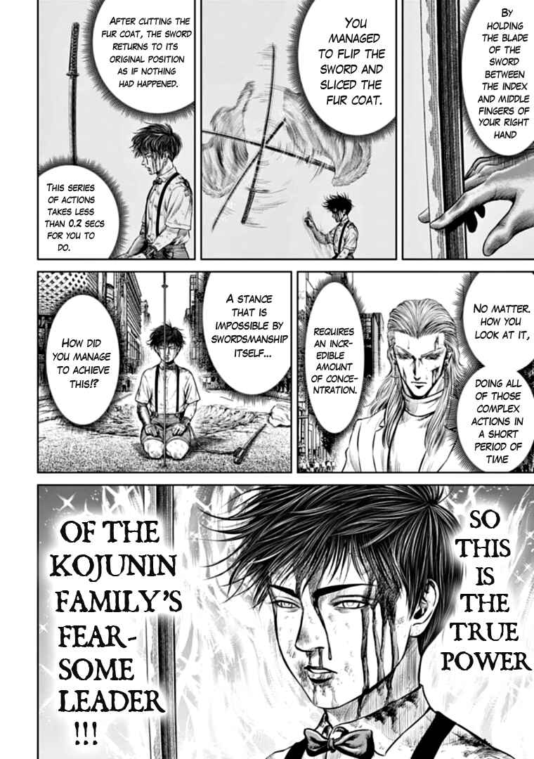 Tokyo Duel Chapter 76 - Page 16