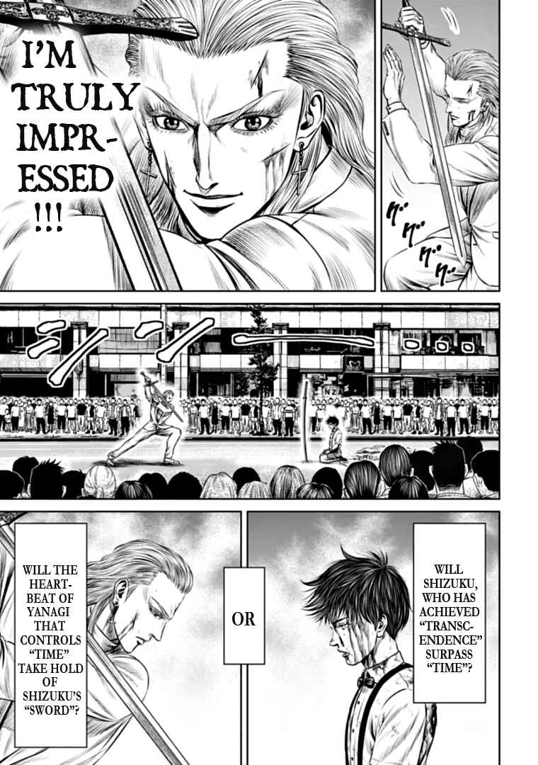 Tokyo Duel Chapter 76 - Page 17