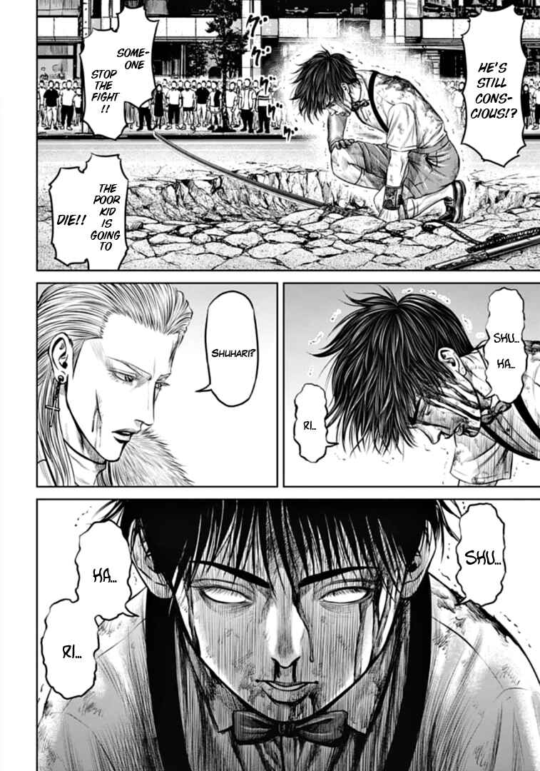 Tokyo Duel Chapter 76 - Page 2