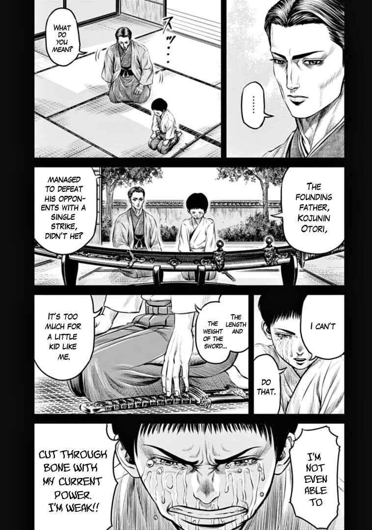 Tokyo Duel Chapter 76 - Page 5