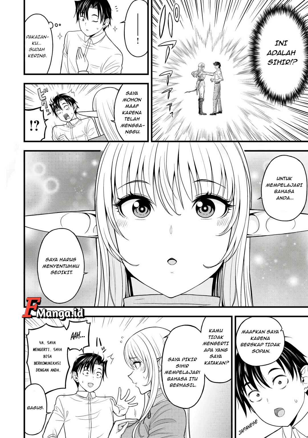 Isekai kara Elf-san ga Ochite Kita no desu ga!? Chapter 1 - Page 15
