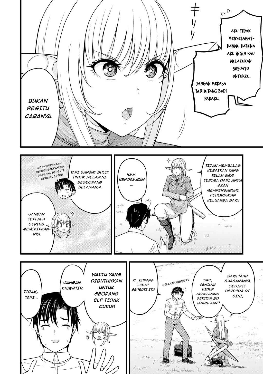 Isekai kara Elf-san ga Ochite Kita no desu ga!? Chapter 1 - Page 23