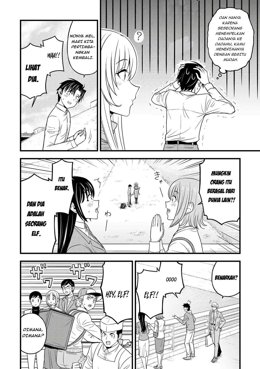 Isekai kara Elf-san ga Ochite Kita no desu ga!? Chapter 1 - Page 25