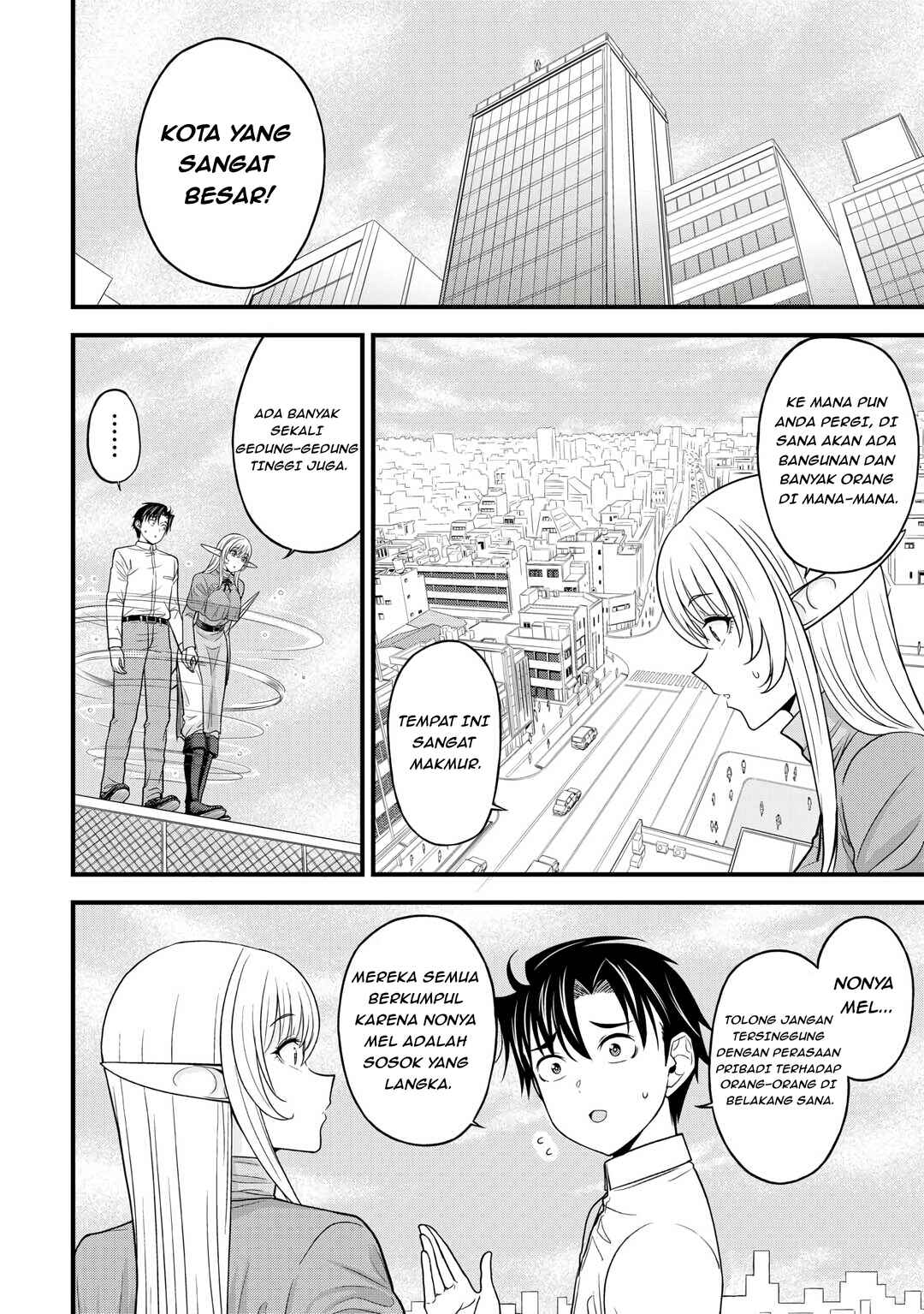 Isekai kara Elf-san ga Ochite Kita no desu ga!? Chapter 1 - Page 31