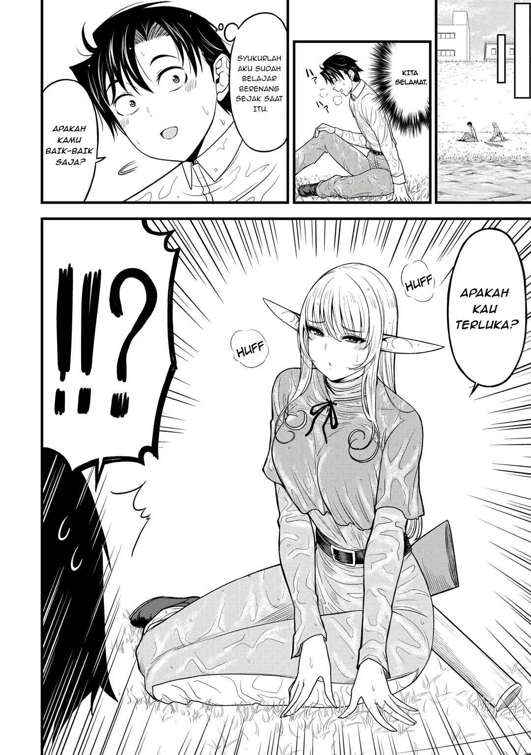 Isekai kara Elf-san ga Ochite Kita no desu ga!? Chapter 1 - Page 9