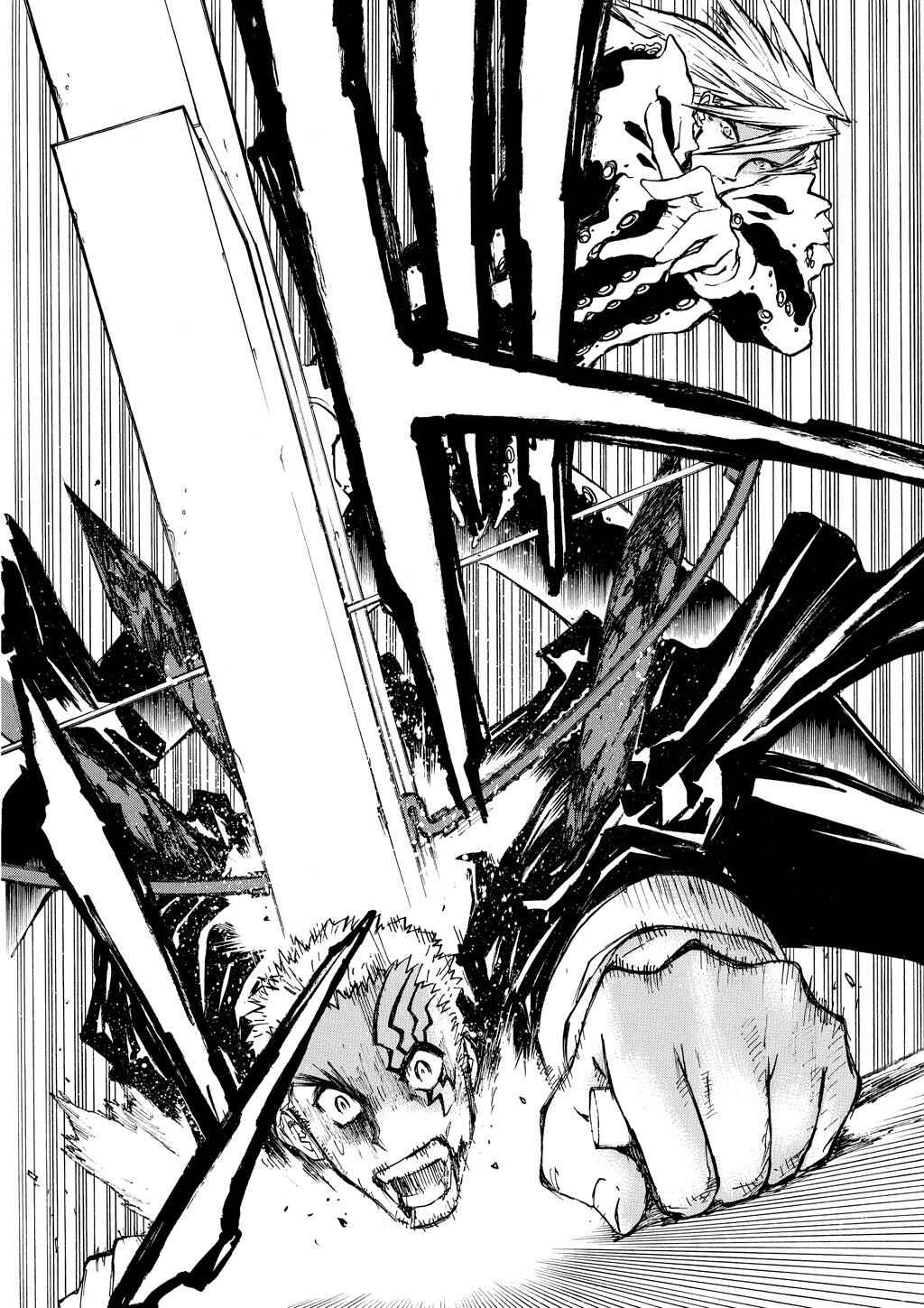 Trigun Maximum Chapter 86 - Page 8
