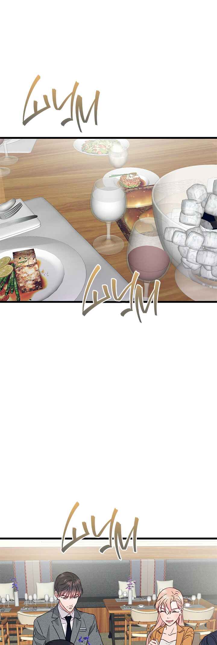 A Morning Kiss at Tiffany's Chapter 49 - Page 1