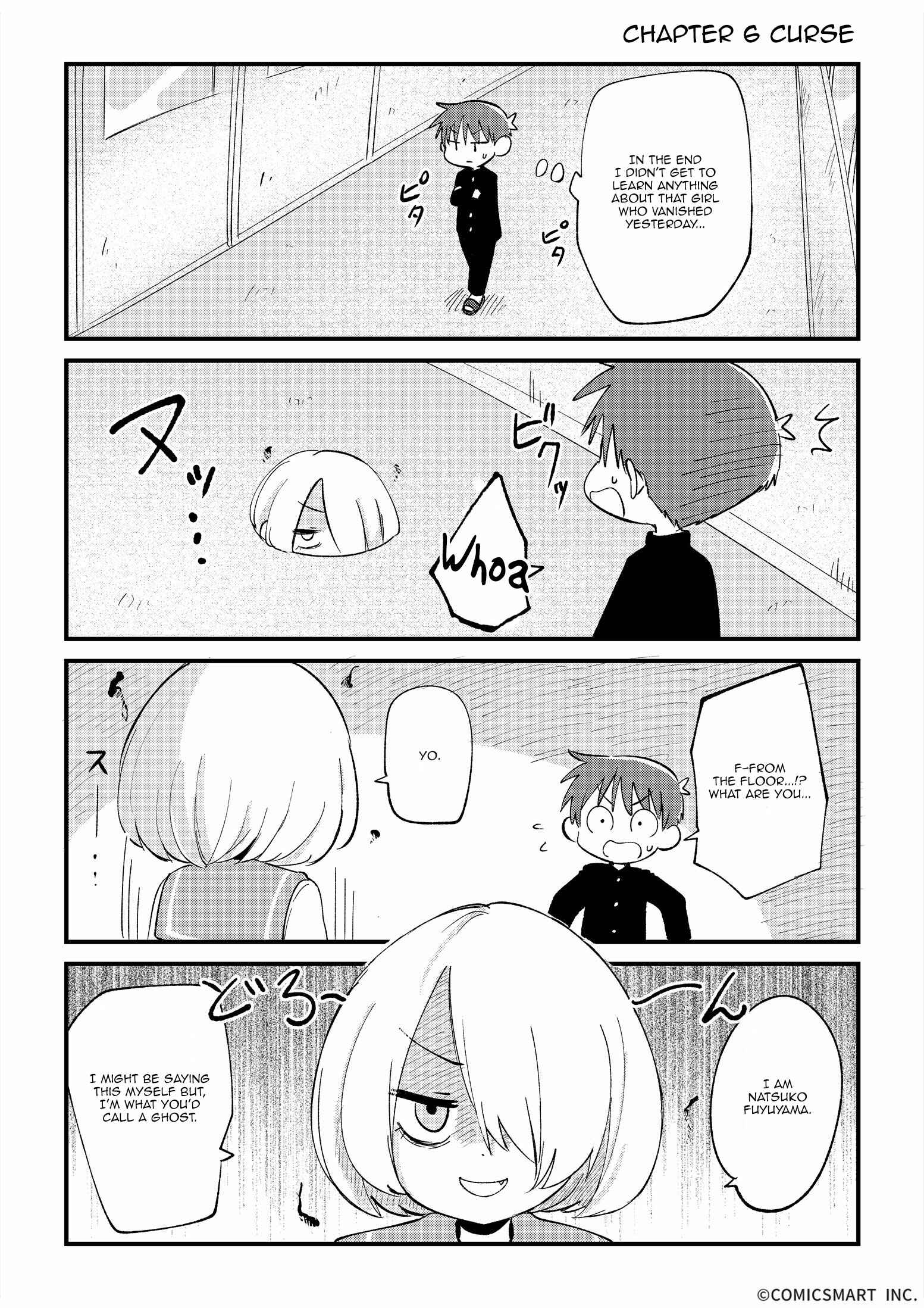 Fushigi no Mayuri-san Chapter 6 - Page 1