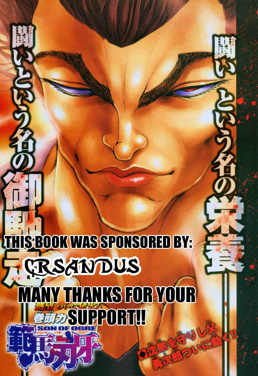 New Grappler Baki Chapter 161 - Page 3