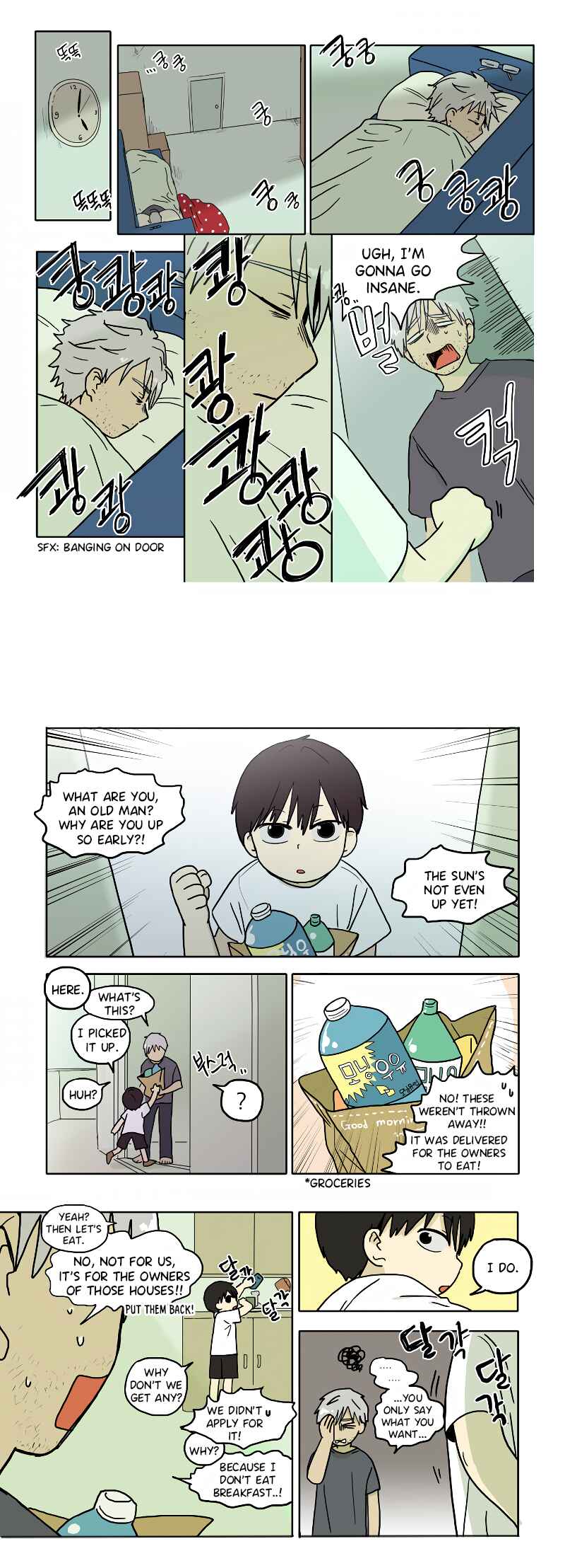 HANA Chapter 42 - Page 2