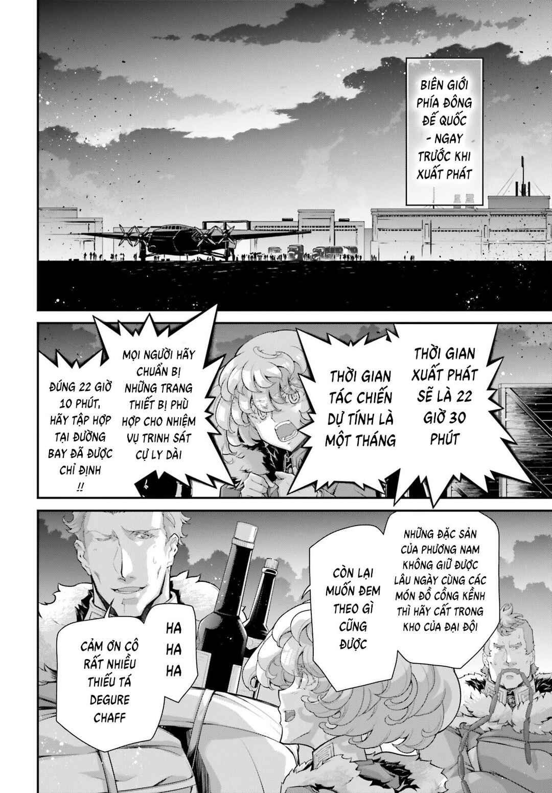 Youjo Senki Chapter 78.5 - Page 2