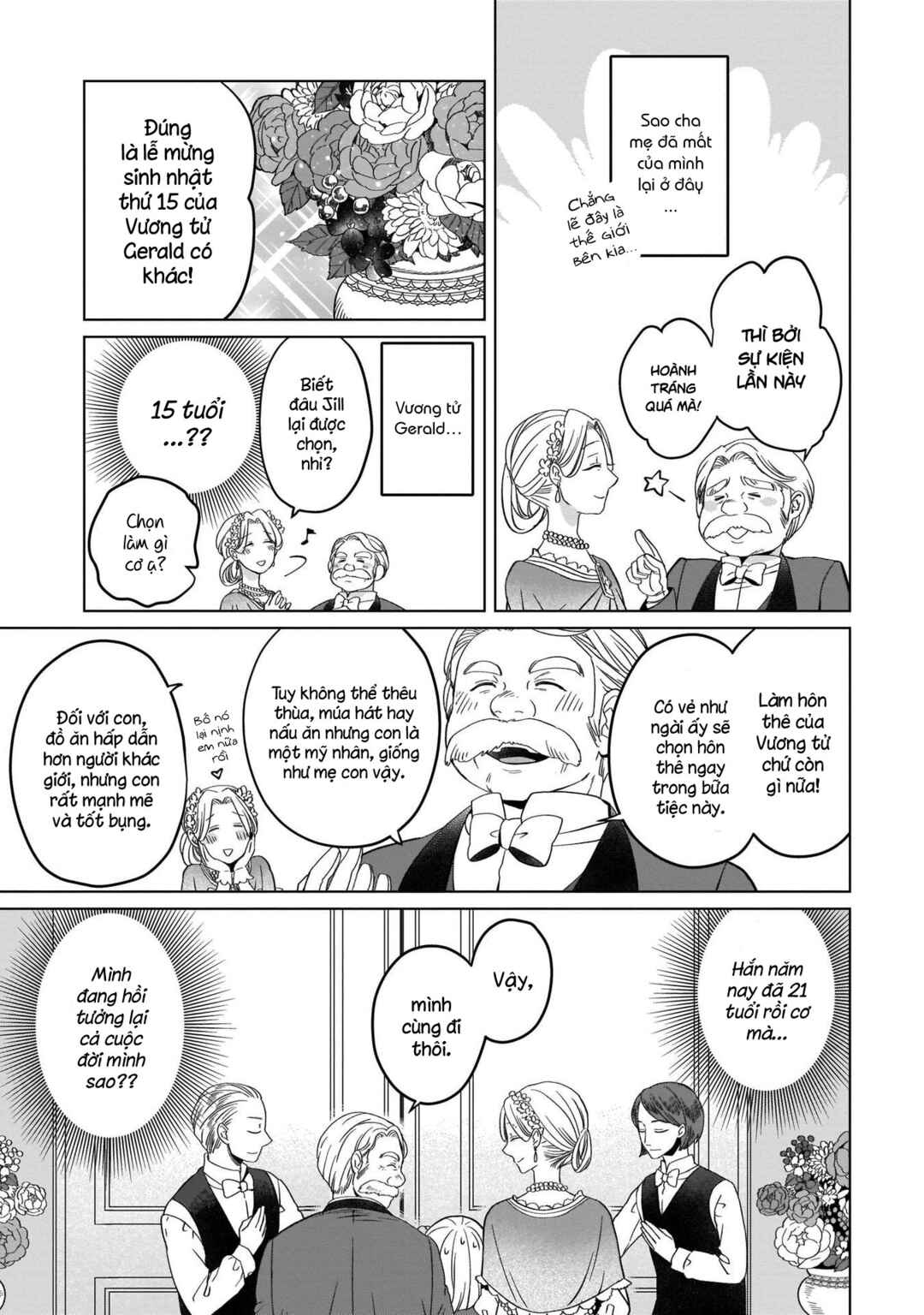 Yarinaoshi Reijou wa Ryuutei Heika o Kouryaku-chuu Chapter 1 - Page 24