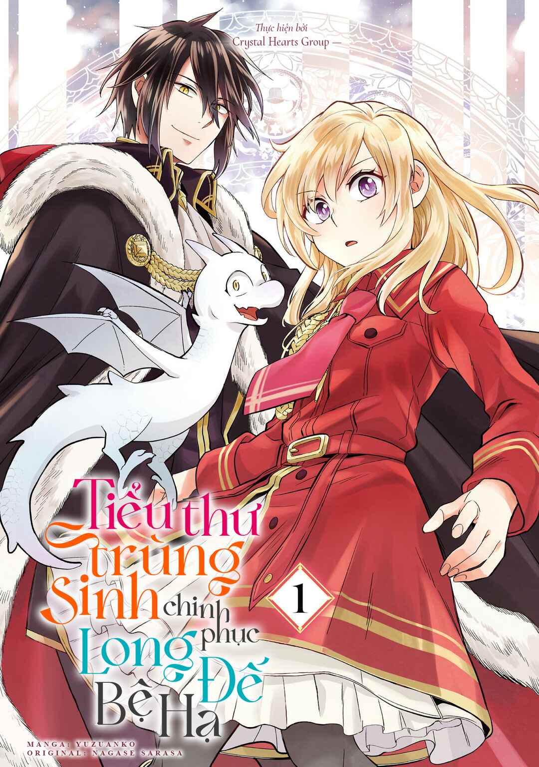 Yarinaoshi Reijou wa Ryuutei Heika o Kouryaku-chuu Chapter 1 - Page 5