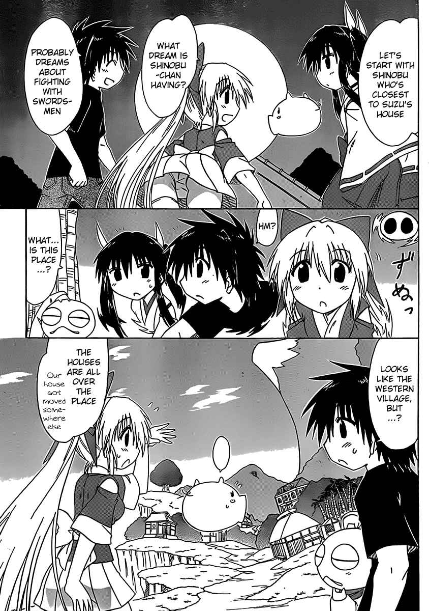 Nagasarete Airantou Chapter 107 - Page 10