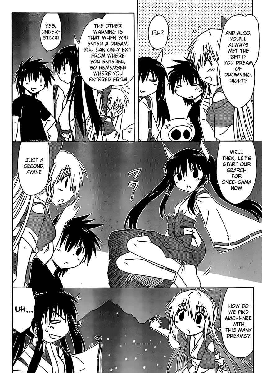 Nagasarete Airantou Chapter 107 - Page 7